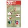 Kit Suprens - Aço Carbono
